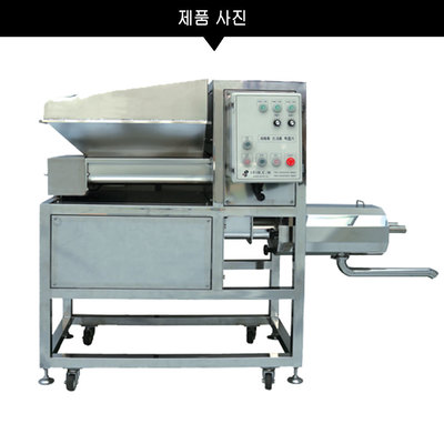 (보급형) 스크류착즙기