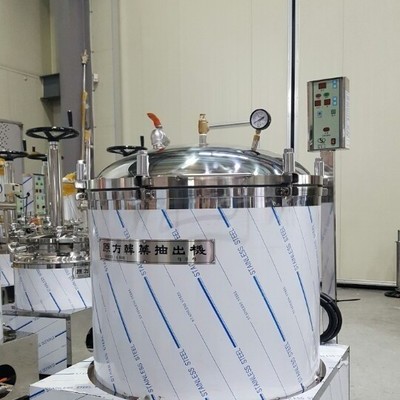 전기식 중탕기 250L