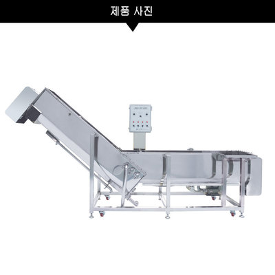 스크류버블세척기