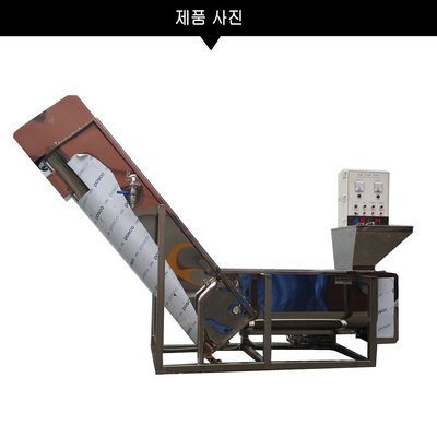 스크류 버블세척기 동영상(아로니아)